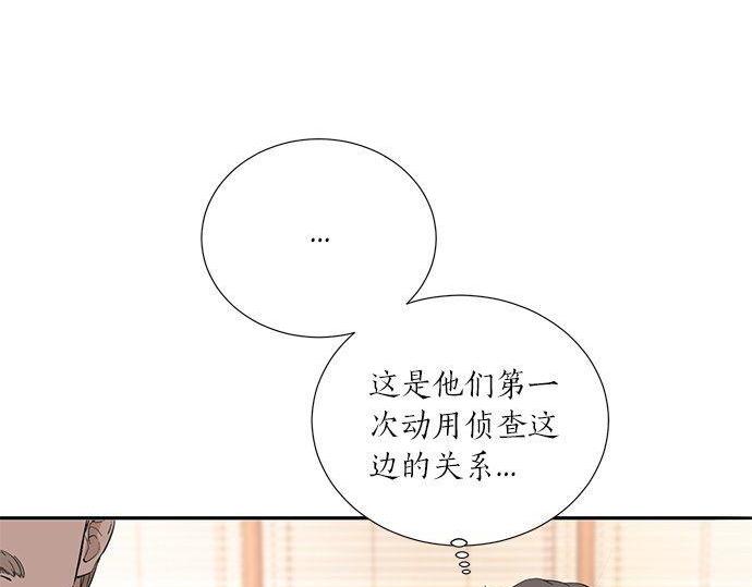 第36话 想再次拥抱你83