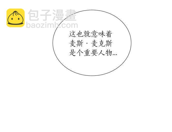 第36话 想再次拥抱你85