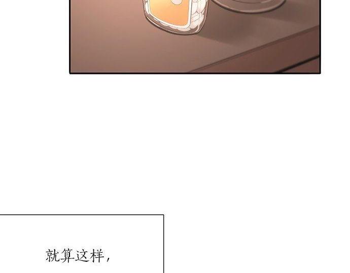 第36话 想再次拥抱你87