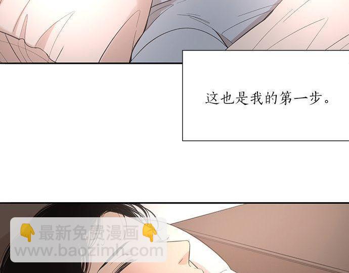 第36话 想再次拥抱你89