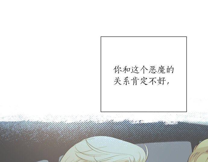 第36话 想再次拥抱你92