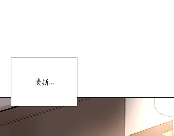 第36话 想再次拥抱你99