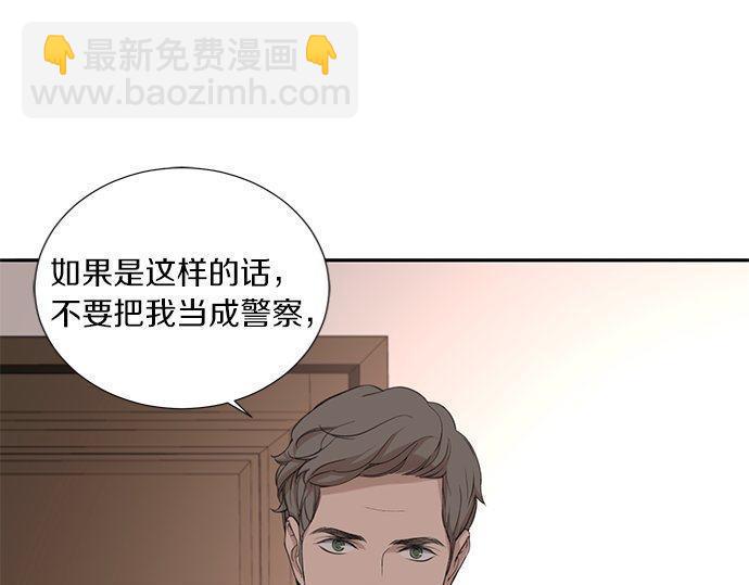 第37话 有目的地接近13