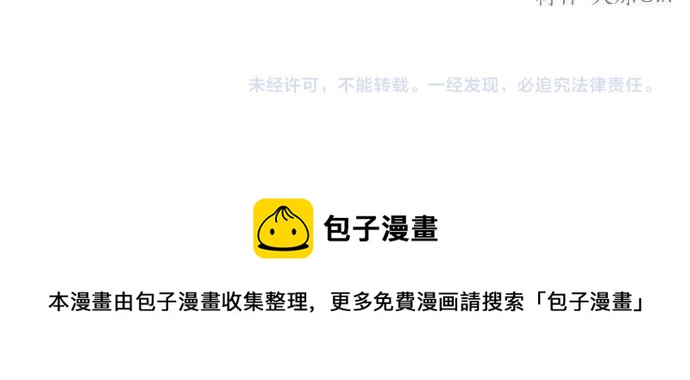 第37话 有目的地接近149