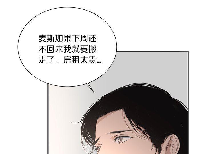 第37话 有目的地接近29