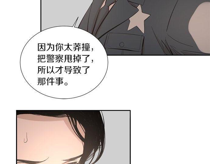 第37话 有目的地接近34