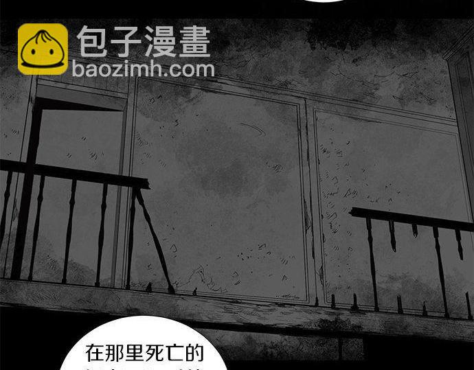 第37话 有目的地接近41