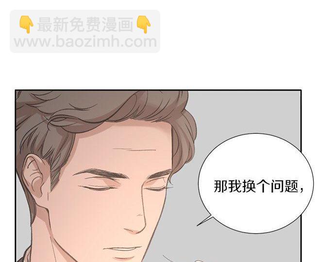 第37话 有目的地接近67