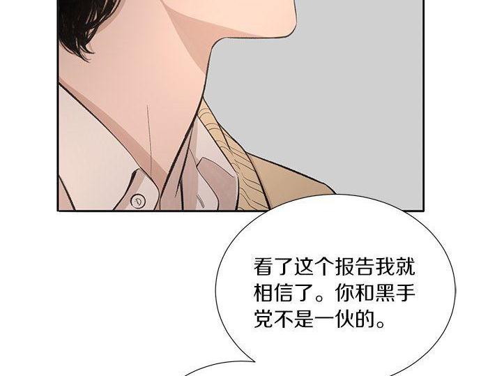 第37话 有目的地接近78