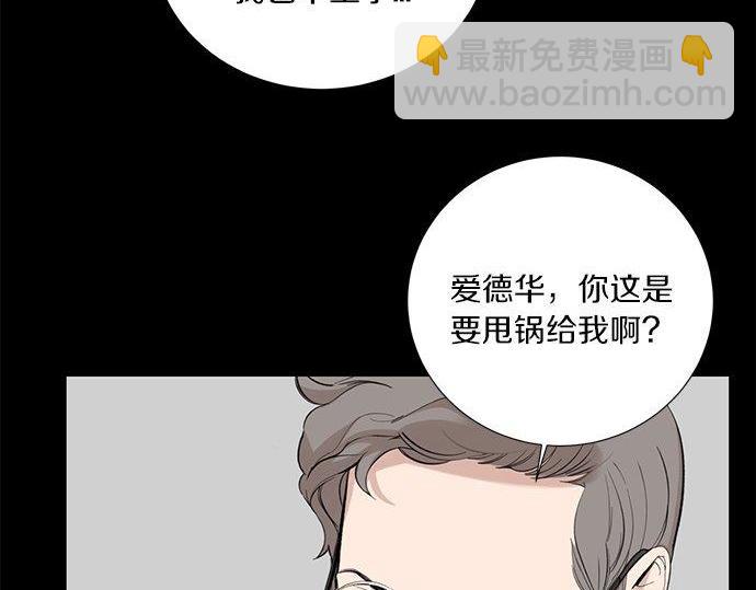 第40话 一个机会？！10