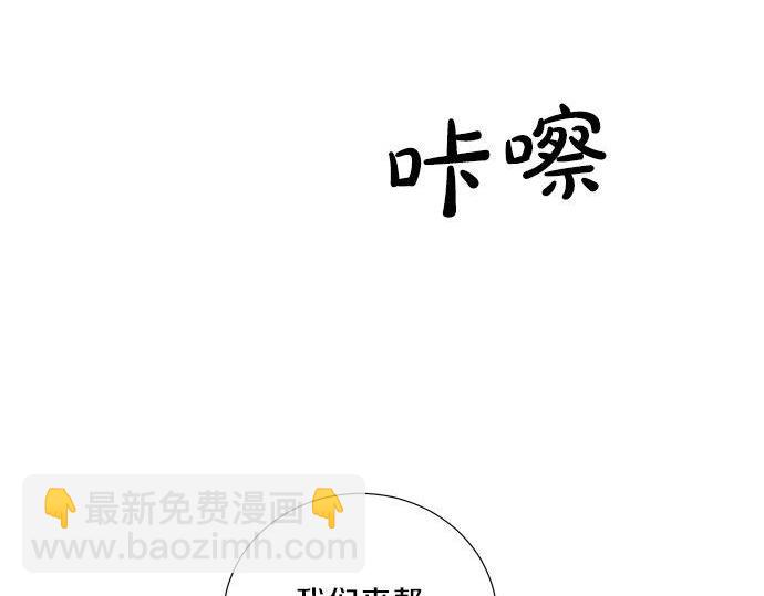 第40话 一个机会？！110