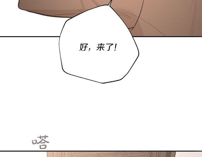 第40话 一个机会？！143