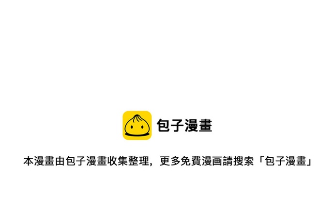 第40话 一个机会？！145