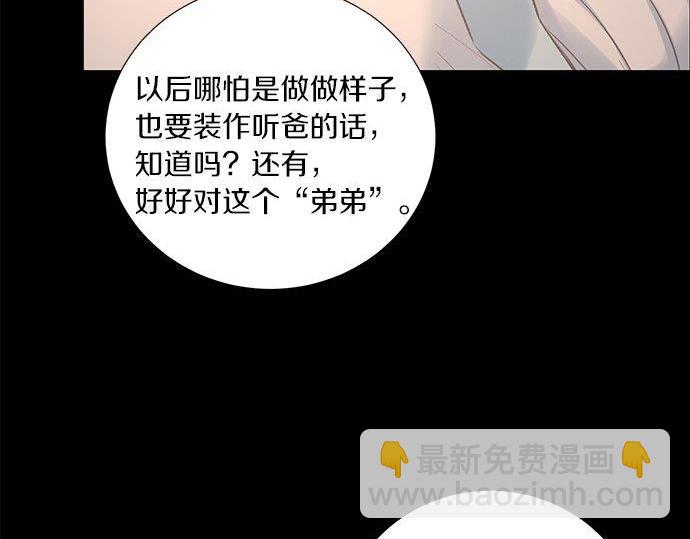 第40话 一个机会？！19