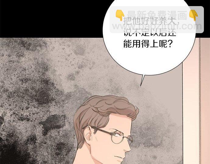 第40话 一个机会？！20