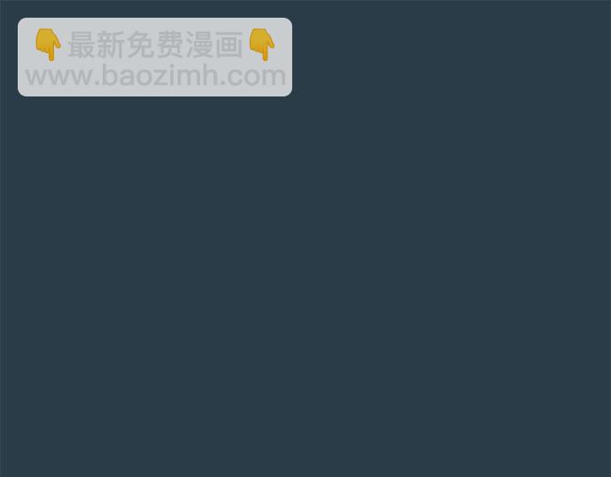 第40话 一个机会？！3