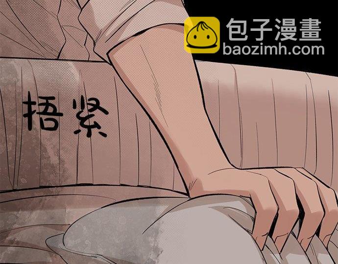 第40话 一个机会？！36