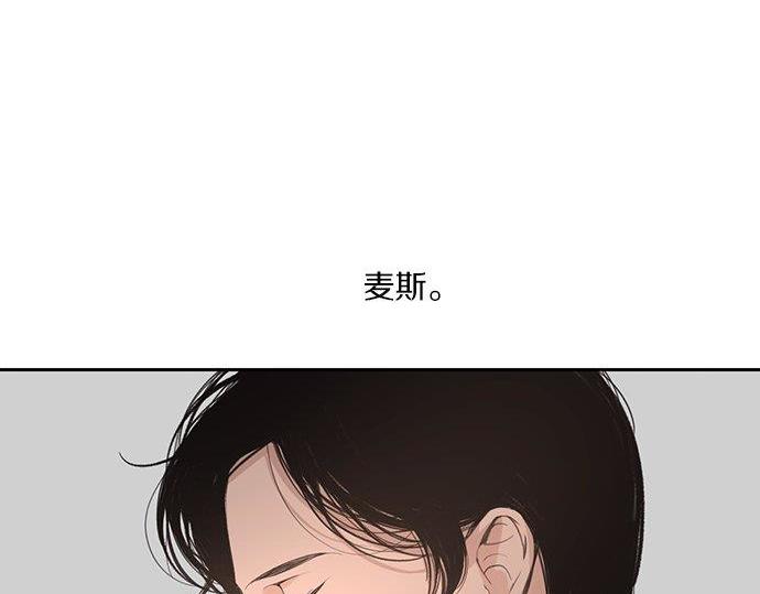 第40话 一个机会？！95