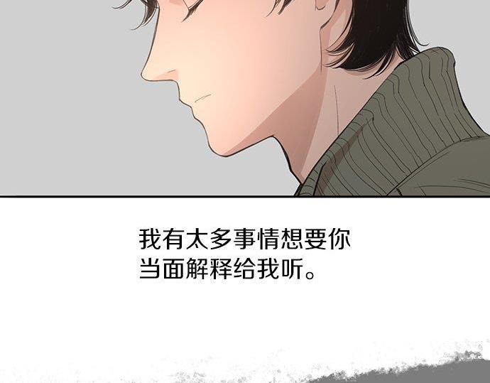 第40话 一个机会？！96