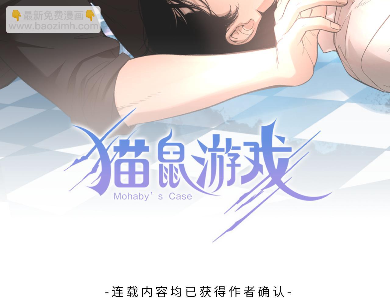 第50话 雪天的故事1