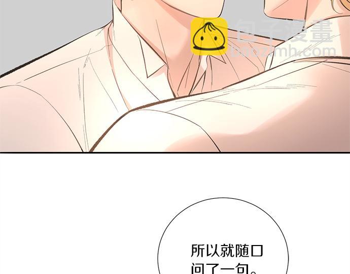 第50话 雪天的故事10