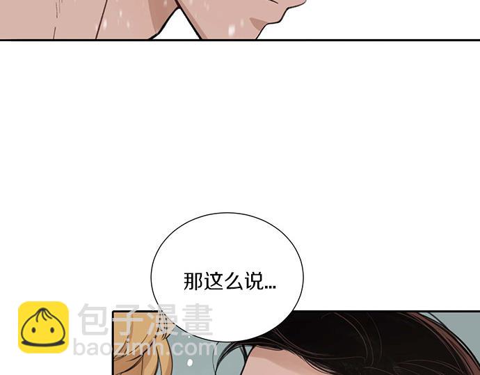 第50话 雪天的故事100