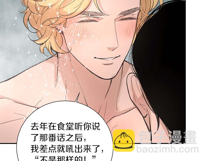 第50话 雪天的故事103