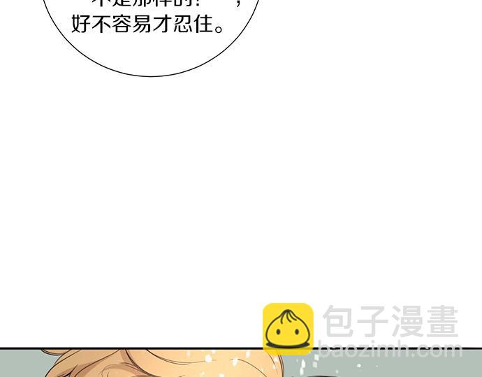 第50话 雪天的故事108