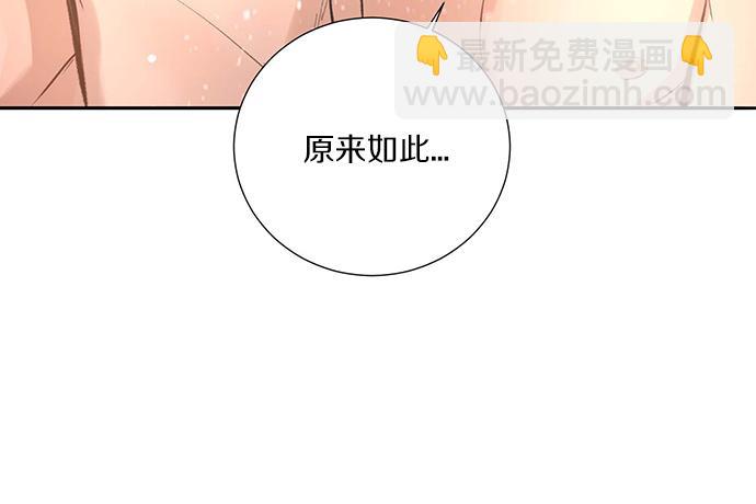 第50话 雪天的故事110