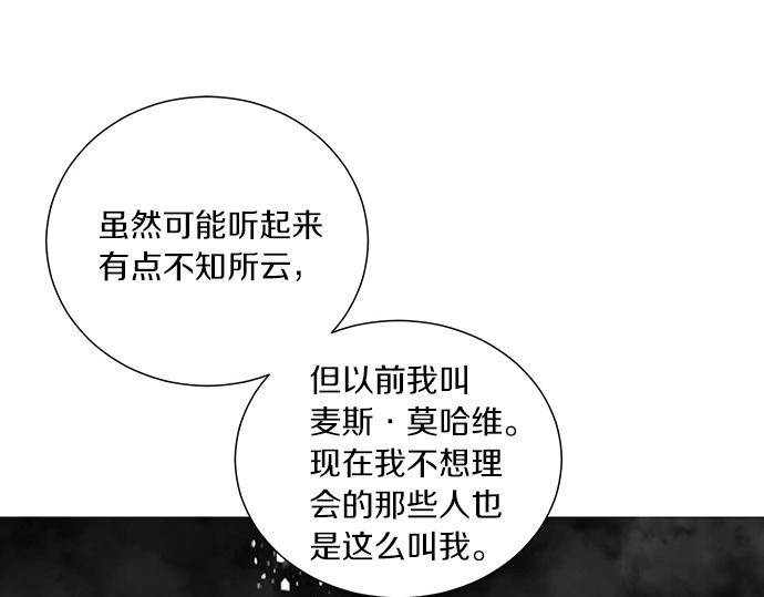 第50话 雪天的故事119