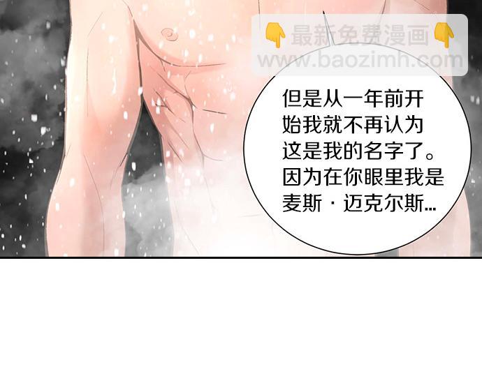 第50话 雪天的故事121