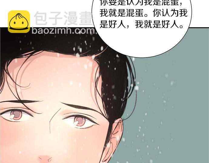 第50话 雪天的故事125