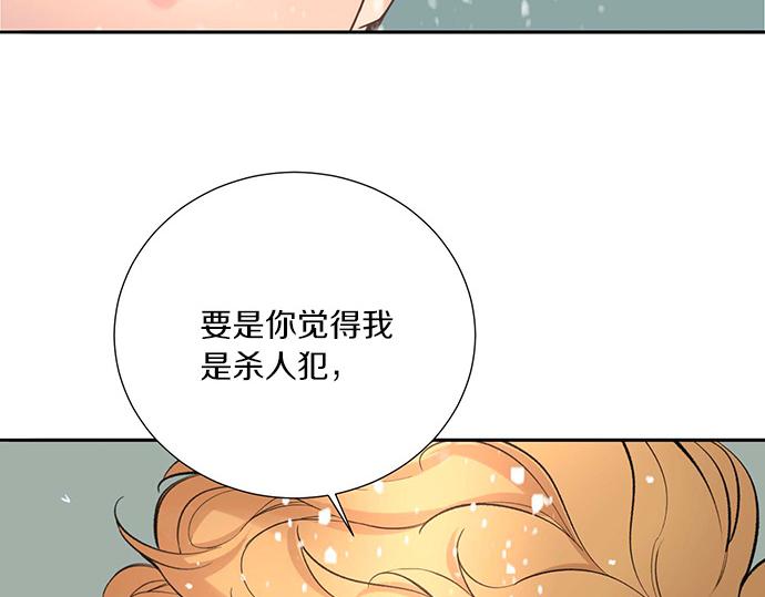 第50话 雪天的故事126