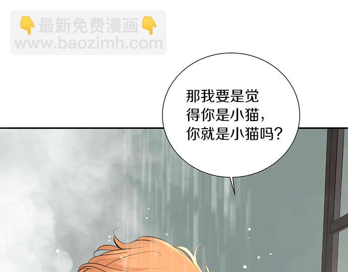 第50话 雪天的故事130