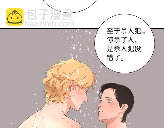 第50话 雪天的故事135