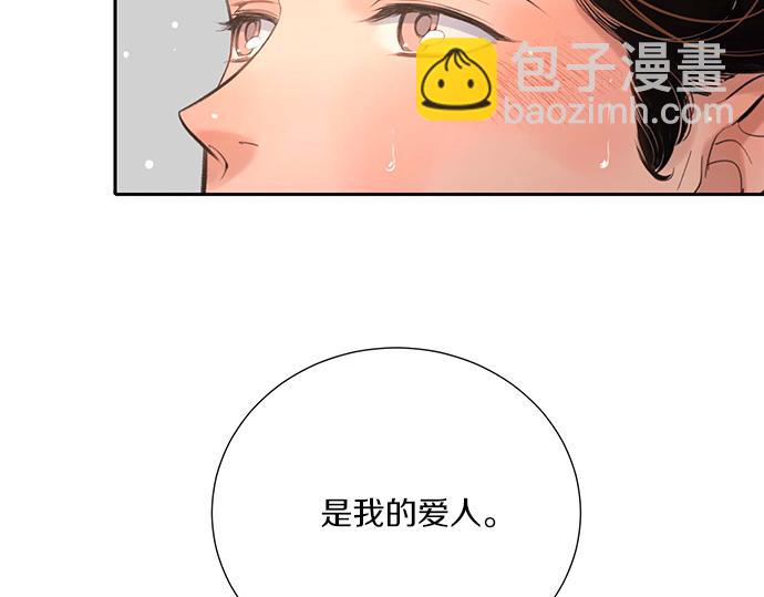 第50话 雪天的故事138