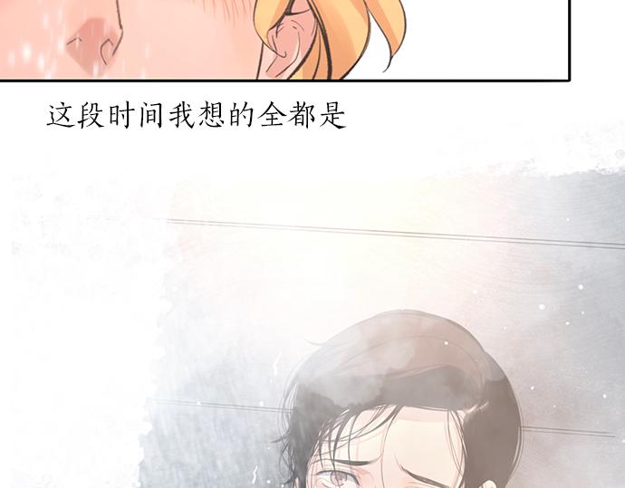 第50话 雪天的故事143
