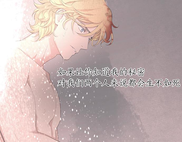 第50话 雪天的故事145