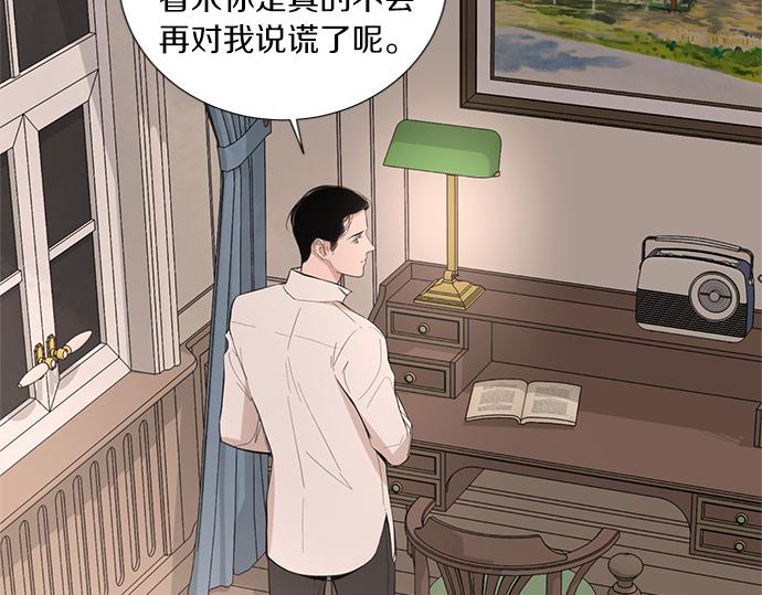 第50话 雪天的故事16