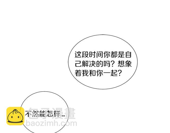 第50话 雪天的故事160