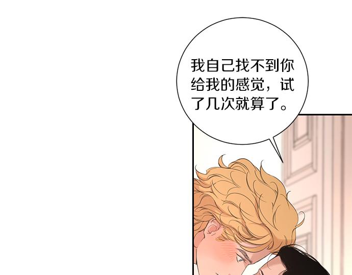 第50话 雪天的故事163