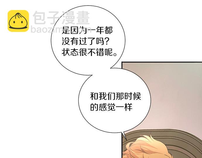 第50话 雪天的故事169