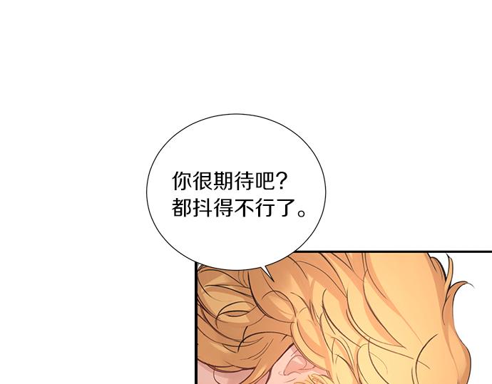 第50话 雪天的故事171