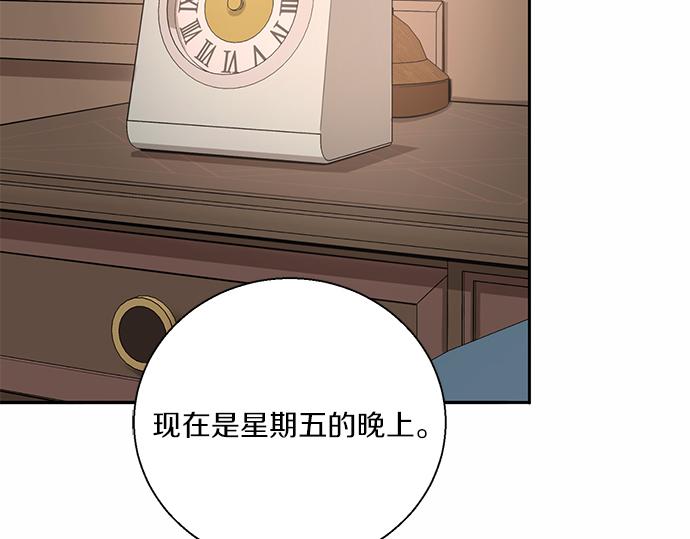 第50话 雪天的故事175