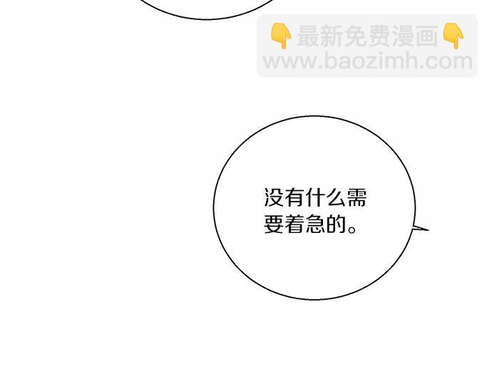第50话 雪天的故事176