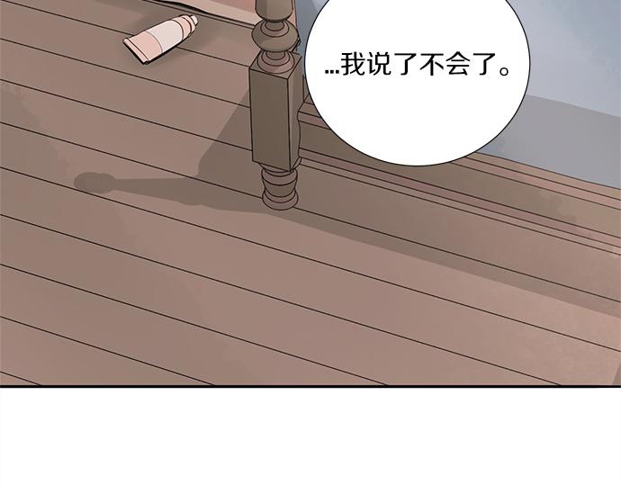 第50话 雪天的故事18