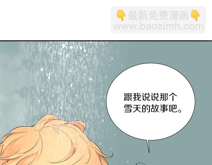 第50话 雪天的故事32