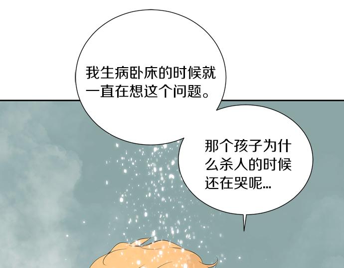 第50话 雪天的故事39