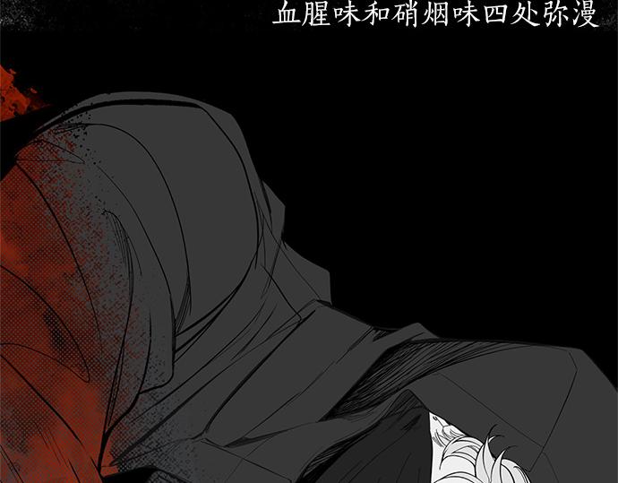 第50话 雪天的故事44