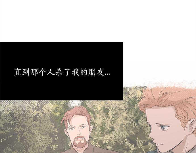 第50话 雪天的故事57